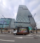 [정보/소식] 에스파 카리나 팬들이 Sm한테 보냈다는 트럭 - 인스티즈... 연예 카테고리 [정보/소식] 에스파 카리나 팬들이 Sm한테 보냈다는 트럭