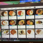 [잡담] PC방 왔는데 맛있는거 너무 많다ㅠㅠㅠ - 인스티즈(instiz) 일상 카테고리