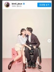 시크릿 송지은♡ 유튜버 위라클 연애발표 - 인스티즈(instiz) 이슈 카테고리