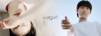[잡담] 모래꽃 장동윤 이주명 데칼코마니 연출 예쁘다 - 인스티즈(instiz) 드영배 카테고리