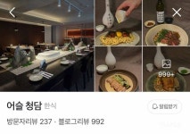 드디어 수원에도 생기는 핫플들 - 인스티즈(instiz) 이슈 카테고리