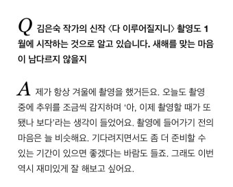 [잡담] 다지니 온다,,, - 인스티즈(instiz) 드영배 카테고리