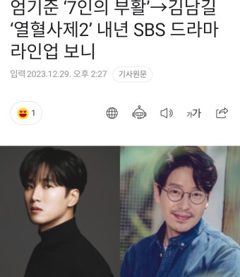 [정보/소식] 7인의 탈출 시즌2 제목: 7인의 부활 - 인스티즈(instiz) 드영배 카테고리