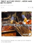 10분만에 떡볶이 가격 1000원 올린 부산 포장마차 - 인스티즈(instiz) 이슈 카테고리 10분만에 떡볶이 가격 1000원 올린 부산 포장마차