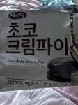 [잡담] 와 자연드림 초코크림파이 진짜 개맛잇다 미친.. - 인스티즈(instiz) 일상 카테고리