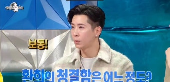[정보/소식] 청소광 브라이언 기준 플라이투더스카이 시절 함께 생활한 환희의 청결함 수준.jpg - 인스티즈(instiz) 연예 카테고리