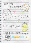 [잡담] 라이즈 러브장...개황당하넼ㅋㅋㅋㅋㅋㅋ - 인스티즈(instiz) 연예 카테고리
