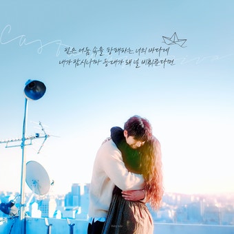 [잡담] 박은빈 콘서트 노래 (스포주의) - 인스티즈(instiz) 드영배 카테고리
