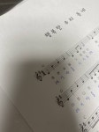 악보 잘보는 익들아... - 인스티즈(instiz) 일상 카테고리 악보 잘보는 익들아...