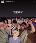 재벌X형사 박지현 인스스 - 인스티즈(instiz) 드라마/영화/배우 카테고리 재벌X형사 박지현 인스스