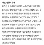 [잡담] 소소한 대전 tmi - 인스티즈(instiz) 일상 카테고리