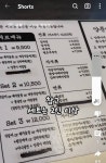 혼밥은 2000원더받는식당보면 혼밥이안좋은듯ㅋ - 인스티즈(instiz) 일상 카테고리 혼밥은 2000원더받는식당보면 혼밥이안좋은듯ㅋ