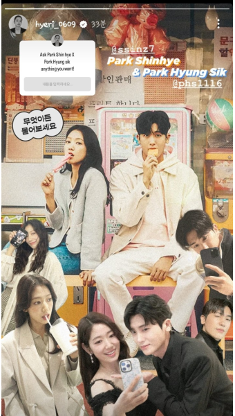 [잡담] 혜리 너툽에 닥터슬럼프 박형식 박신혜 나온다 - 인스티즈(instiz) 드영배 카테고리