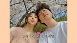 [잡담] 와씨 오늘 환연 커플사진 ㅅㅍ - 인스티즈(instiz) 연예 카테고리