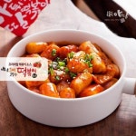 아딸 알아? 옛날 떡볶이집… - 인스티즈(instiz) 일상 카테고리