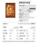 킹닭 닭다리살 어때? - 인스티즈(instiz) 뷰티 카테고리 킹닭 닭다리살 어때?