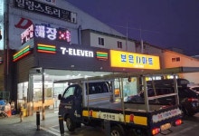 살다살다 마트옆편의점도 아니고 마트안 편의점은 첨봄.. - 인스티즈(instiz) 일상 카테고리 살다살다 마트옆편의점도 아니고... 