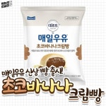 [잡담] 지에스 이거 짱맛있숴! - 인스티즈(instiz) 일상 카테고리