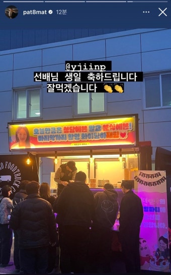 [잡담] 김현진 차기작 나는 대놓고 신데렐라를 꿈꾼다려나?? - 인스티즈(instiz) 드영배 카테고리