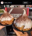 [잡담] 투썸 신상 완전 맛나보인다 - 인스티즈(instiz) 일상 카테고리
