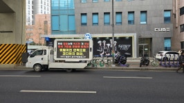 [정보/소식] 큐브 앞 아이들 트럭시위 또 감 - 인스티즈(instiz) 연예 카테고리 [정보/소식] 큐브 앞 아이들 트럭시위 또 감
