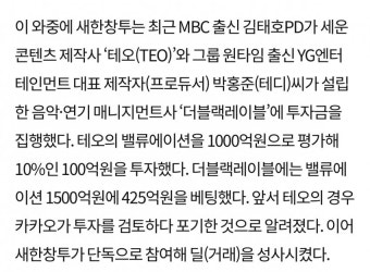 [정보/소식] 테디 더블랙 걸그룹이 빨리 데뷔하는 이유 - 인스티즈(instiz) 연예 카테고리
