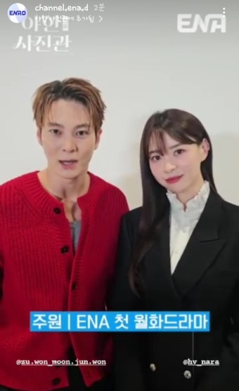 [잡담] 야한사진관 주원 권나라 첫 투샷 - 인스티즈(instiz) 드영배 카테고리