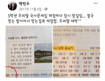 복지부 차관 딸 올해 의대지원하나 - 인스티즈(instiz) 이슈 카테고리