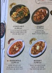 [잡담] 용용선생 가본익 ?? 머가 더 맛있엉⁉️ - 인스티즈(instiz) 일상 카테고리