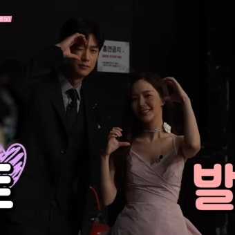 [잡담] 놀토 박민영은 박민영으로 오고 나인우는 유지혁으로 온거 - 인스티즈(instiz) 드영배 카테고리