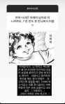 [잡담] ㅇㄱㄹㅇ임? 귀여워보이는 순간 끝이야? - 인스티즈(instiz) 일상 카테고리