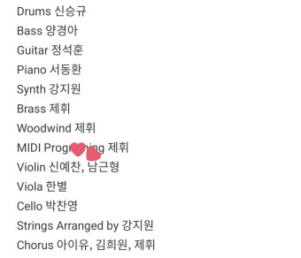 [잡담] 루시 신예찬 !! 성덕 !! 아이유 팬인데 !! - 인스티즈(instiz) 연예 카테고리