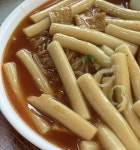 이런 떡볶이 먹고 싶어서 눈물 조금 남 - 인스티즈(instiz) 일상 카테고리 이런 떡볶이 먹고 싶어서 눈물 조금 남