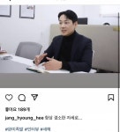 완미족발 대표 진짜 .. - 인스티즈(instiz) 일상 카테고리 완미족발 대표 진짜 ..