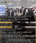 구인난때문에 회사에서 뫼셔간다는 일본취업시장 - 인스티즈(instiz) 이슈 카테고리