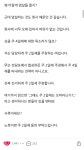 진지하게 주 2일제를 주장하는 사람.jpg - 인스티즈(instiz) 이슈 카테고리 진지하게 주 2일제를 주장하는 사람.jpg
