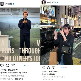 [잡담] 혜리 류준열 작년말에 커플케이스 낀거 뭐임? - 인스티즈(instiz) 연예 카테고리