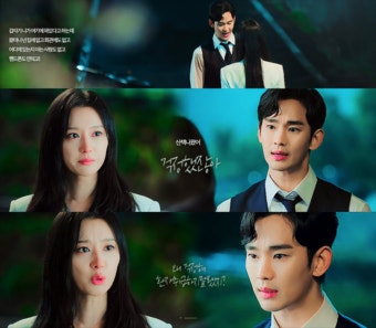 [잡담] 김수현 김지원 엔딩짤ㅠㅠ - 인스티즈(instiz) 드영배 카테고리