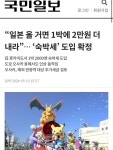 [잡담] 이거 보니까 안산이 옳았다 ㅋㅋㅋㅋㅋ - 인스티즈(instiz) 일상 카테고리
