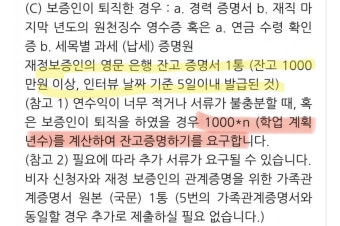 [정보/소식] 지금 사실관계 정정중이라는 한소희 프랑스학교 합격 - 인스티즈(instiz) 연예 카테고리