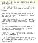 [잡담] 헐 뉴진스 5월컴백이래 - 인스티즈(instiz) 연예 카테고리