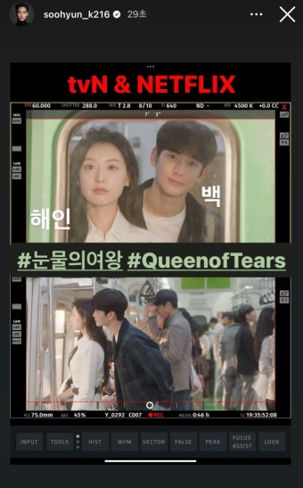 [정보/소식] 김수현 인스스 - 인스티즈(instiz) 드영배 카테고리