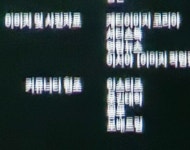 [정보/소식] 영화 댓글부대 엔딩크레딧에 이름 올라간 인스티즈 - 인스티즈(instiz) 연예 카테고리