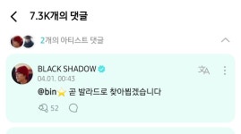 [잡담] 라이즈 담곡 발라드임 - 인스티즈(instiz) 연예 카테고리