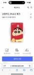 [잡담] 체크카드 디자인 같이 골라주라~! - 인스티즈(instiz) 일상 카테고리