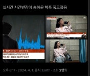 [마플] 사건반장 학폭 사진이 ㅅㅎㅇ이긴하네 - 인스티즈(instiz) 연예 카테고리 [마플] 사건반장 학폭 사진이 ㅅㅎㅇ이긴하네