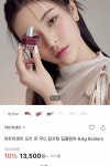 매트립 위에 바를건데 뭐가 좋아보영??? - 인스티즈(instiz) 일상 카테고리 매트립 위에 바를건데 뭐가 좋아보영???