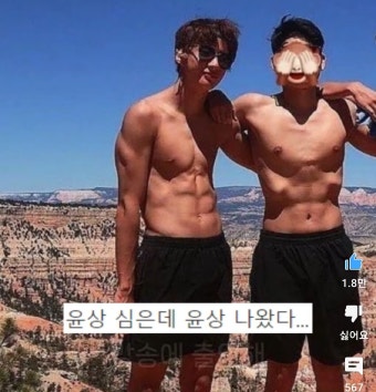 [잡담] 방금 알고리즘으로 라이즈 앤톤 쇼츠?떴는데 복근실화야? - 인스티즈(instiz) 연예 카테고리