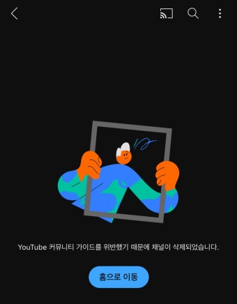[정보/소식] 뉴진스 소속사가 미국 법원에 신상 공개 요청한 유튜버 계정 폭파 - 인스티즈(instiz) 연예 카테고리