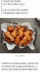 2위 자리마저 뺏겼다…잘 나가던 교촌치킨의 몰락 - 인스티즈(instiz) 이슈 카테고리 2위 자리마저 뺏겼다…잘 나가던 교촌치킨의 몰락